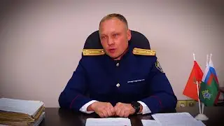 Программа 