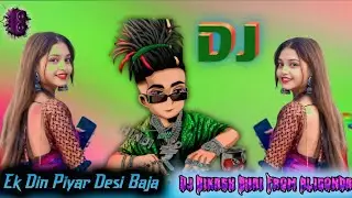 Ek Din Piyar Mc Stan Desi Baja Mix Dj Bikash Bhai From Aligonda#bikashbhai