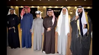ضيافه الشيخ/  قـلاح بن حضيض الشـلوي / لشيوخ ورموز بعض القبـائل