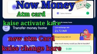 Now Money ka new atm card kaise order kare | Now Money atm card activate kaise kare |#nowmoney