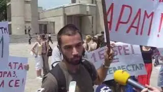 Студенски протести