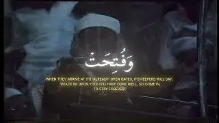 Surah Az-Zumar Verse 73 By Qari Abdul Basit Abdul Samad  