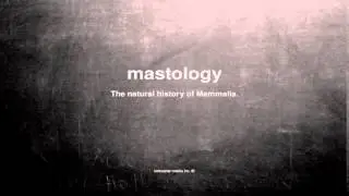What does mastology mean