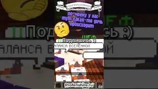 ШЕФ В МАЙНКРАФТЕ #майнкрафт #minecraft #магияпрограммирования