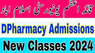 QAU DPharmacy Admissions Classes Schedule 2024 |QAU Pharmacy Admissions Classes Update 2024