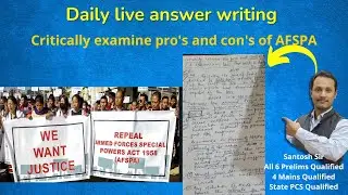 Daily Answer Writing UPSC MAINS #csemains2022 #upscmains #upscanswerwriting #afspa