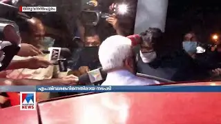 Trivandrum Gold Smuggling case