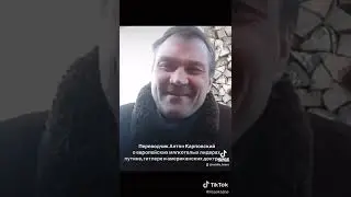 Антон Карповский