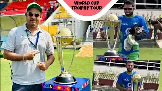 World cup 2023 TROPHY 🏆 tour Pakistan at Qaddafi Stadium Lahore