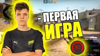 AUNKERE ИГРАЕТ В FPL ПОСЛЕ ТУРНИРА! АУНКЕР NAVI Junior vs VP.Prodigy | НАВИ ДЖУНИОР (CS:GO)