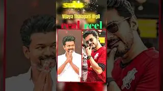 Bigil movie :- Real vrs Reel Faces#vijaythalapathy #telugu #tamil #shorts #ytshorts #trending