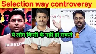 Selection way app controversy by Abhinay Sharma and gagan pratap sir #controversy #abhinaymaths 