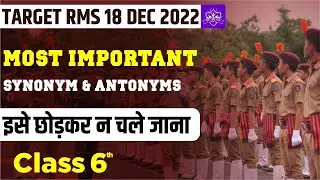 RMS ENGLISH PREPARATION | RMS ENTRANCE EXAM PREPARATION 2022 | RMS MOST IMP ENGLISH VOCAB SERIES