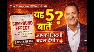 The Compound Effect Book Summary Hindi