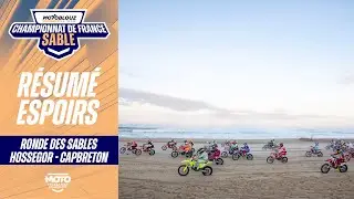 R&eacute;sum&eacute; Espoirs - CFS Motoblouz - Hossegor-Capbreton 2025