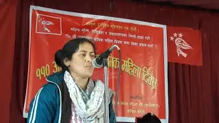 अन्तर्राष्ट्रिय श्रमिक महिला दिवसको ऐतिहासिकता : अम्बिका मुडवारी