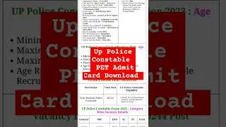 Up Police Constable PET Admit Card Download #uppolice #upsi #sarkariresult