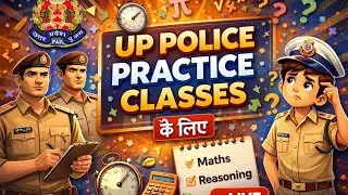 Maths practice class /divisibility/maths/up police maths
