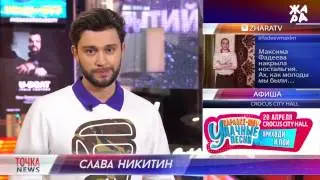 Мировые звёзды отрываются на Coachella fest