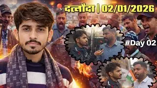 TODAY #VLOG :- #NEWS DALOUDA, MANDSAUR 