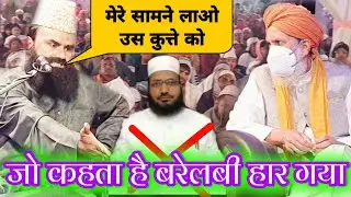 Mufti Imran Hanfi नई तक़रीर 2021||Shahid Miya At Program lalu Nagal
