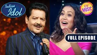Udit जी ने Neha को क्यों कहा 