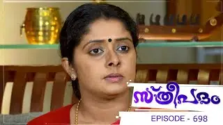 Sthreepadam | Episode 698 - 10 December 2019 | Mazhavil Manorama
