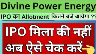 divine power energy ipo review  | divine power ipo allotment | divine power energy ipo allotment
