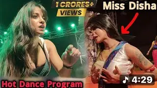 ও রূপসী মাইয়ারে তোর কলসির ভেতর কি | O Ruposhi Maiya Re Tor Kolshir Vitor Ki | খাঁটি গরুর দুধ 
