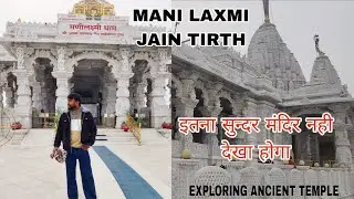 Manilaxmi Dham Jain Tirth Doraha Ludhiana👈 ludhiana punjab best place to visit&hearts;️