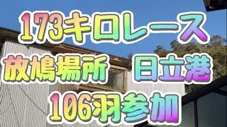 気持ちのいい帰還シーンをご視聴ください。前日の持ち寄り準備から、帰還シーン、序列まで載せました。