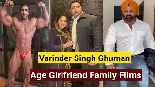 Varinder Singh Ghuman age wife family career|Bodybuilder varinder Singh|Punjabi actor varinder singh