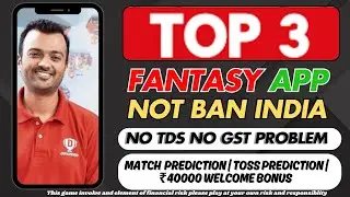 Top 3 new fantasy app Launch | Legal In India | Not Ban In India | Fantasy app Lauch after Ban | 