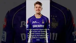The most expensive player in the IPL 2026 auction .#ytshorts#cricket video 😱😱