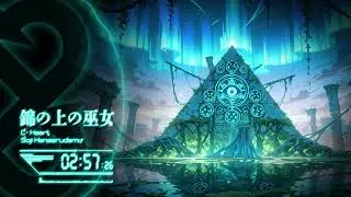 錦の上の巫女