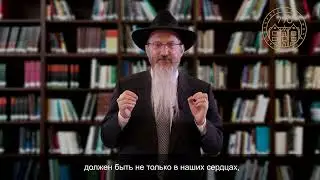 Раввин Берл Лазар о важности заповеди мезуза
