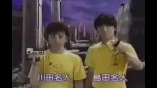 ﹝FC﹞ボンバーキング / RoboWarrior CM (1987/08/7)