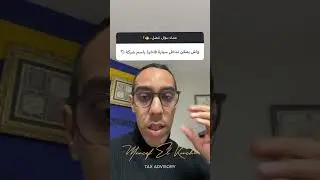 سلسلة الأسئلة الضريبية: شراء سيارة 🏎️فاخرة باسم الشركة 🇲🇦🤔؟