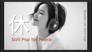 Rest with Soft Pop Vibes ☁️ | 休 &ndash; Music to Reflect & Feel