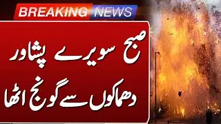 Attack on FC Headquarter in Peshawar | Security High Alert | Such News