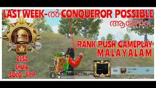 C1S2 SOLO CONQUEROR ALL TIPS AND TRICKS  MALAYALAM | BGMI RANK PUSH | ACE 1🌟  TO SOLO CONQUEROR