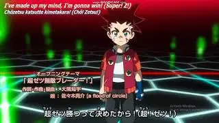 Beyblade Burst Cho Z Opening 3