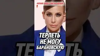 🔥 ШОК! Аршавин разгромил Барановскую в суде!
