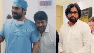 Hospital Video : Ram Charan, Chiranjeevi, Pawan Kalyan With Anna Lechavaa | Upasana | Nakshatra News