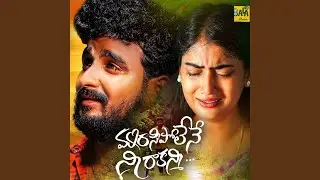 Marisipolene Pilla Ni Rakani