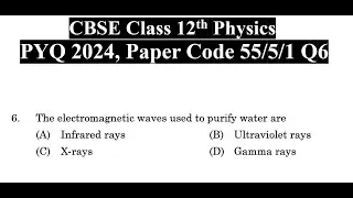 The electromagnetic waves used to purify water are (A) Infrared rays (B) Ultraviolet rays (C) X-rays