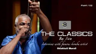 Kombu | Kompu |Interview |Odakkali Murali | Unnimaya Marar |Part 02