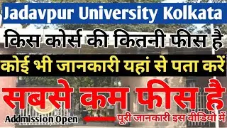 Jadavpur University Kolkata | [JU], Kolkata - Course & Fees Details Kolkata, West Bengal