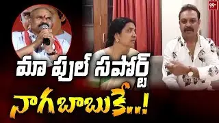 Naresh & Jeevitha Strong Re Counters to Sivaji Raja Over Comments On Mega Family | 99 TV Telugu