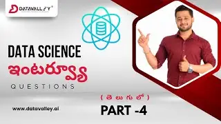 కచ్చితంగా తెలుసుకోవాల్సిన DataScience ఇంటర్వ్యూ Questioṇs - Part 4 | Datavalley.ai